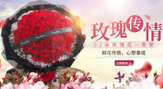 青海黄南州同仁县隆务镇鲜花速递